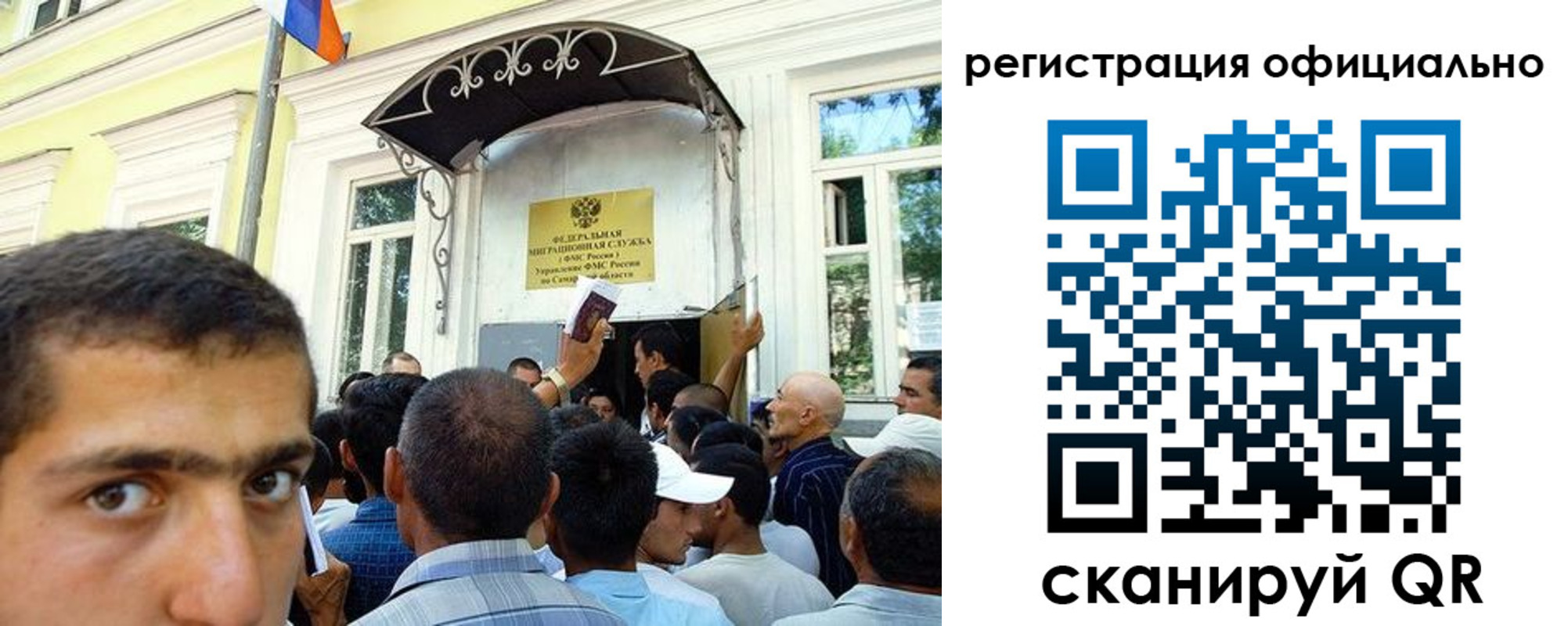 прописка регистрация в Уварово