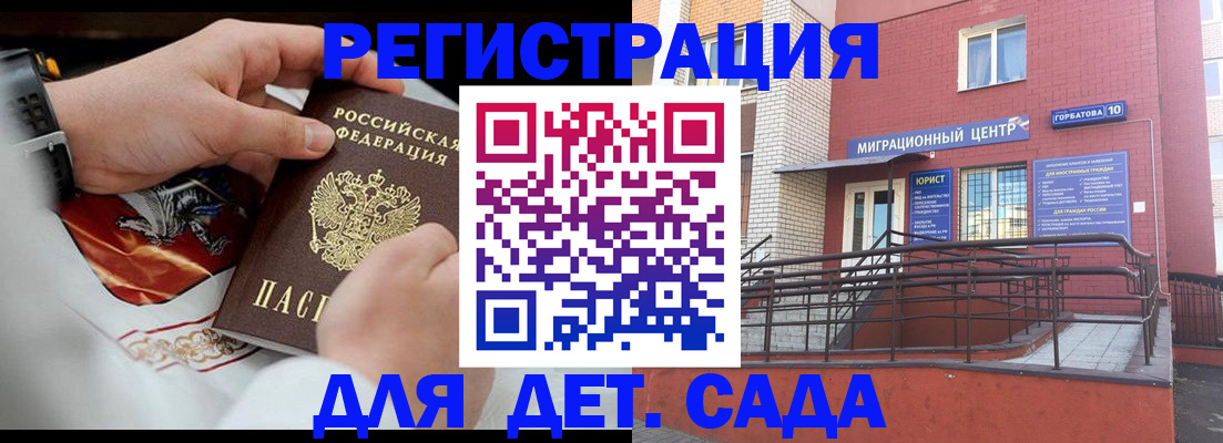 прописка в квартире в Уварово